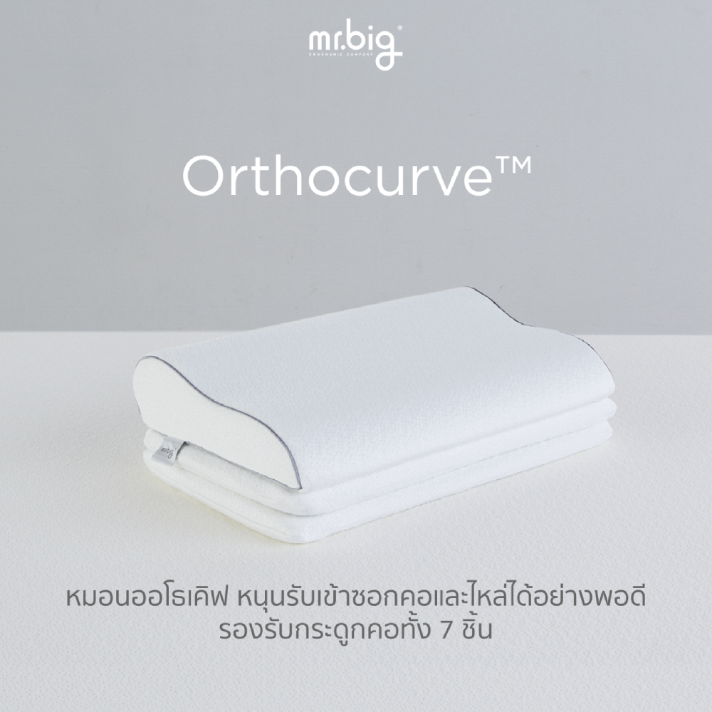 หมอนหนุน mr.big รุ่นออโธเคิฟ™ หมอนปรับระดับได้ สีขาว